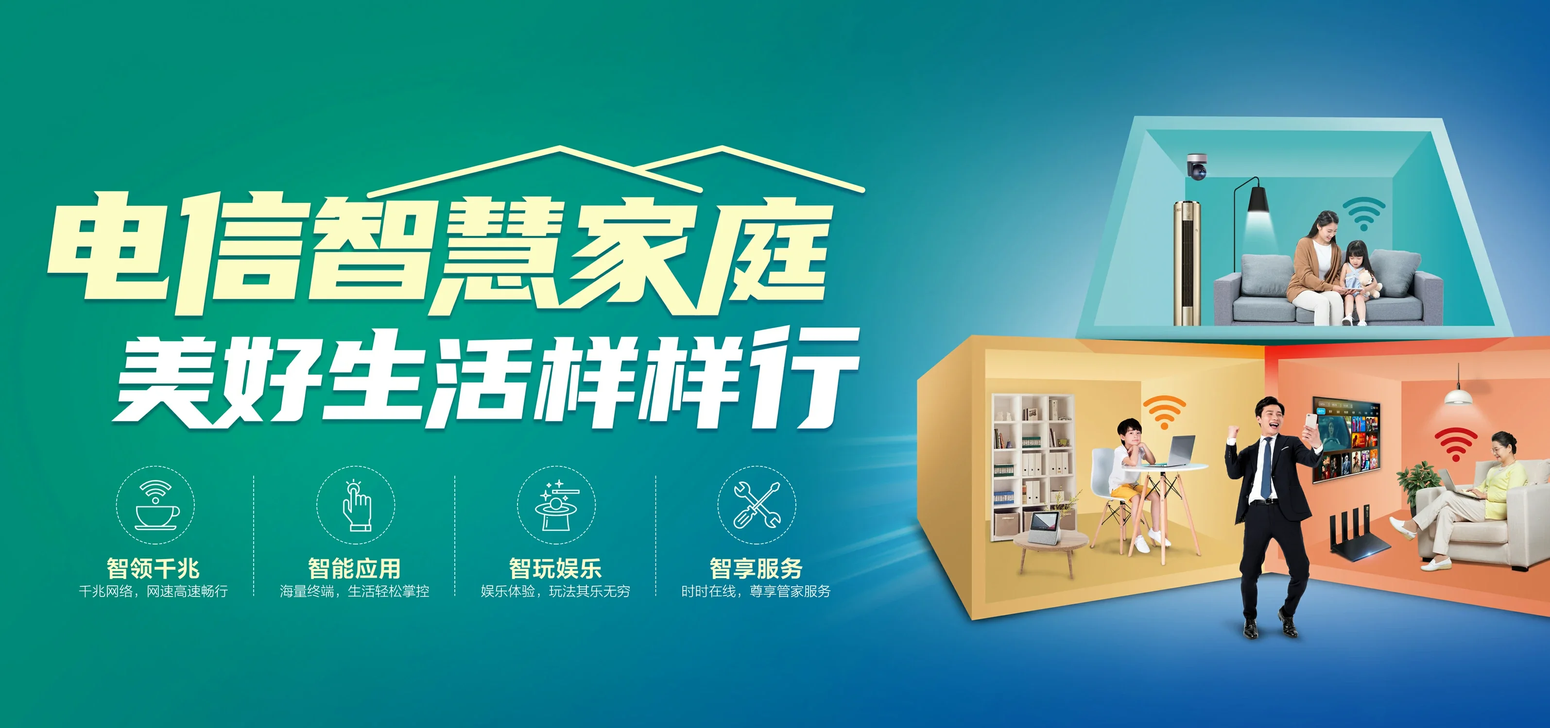 中国电信 洛宁县电信宽带 宽带套餐